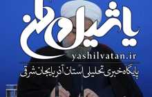 پیام تسلیت روحانی به مناسبت ارتحال آیت‌الله مؤمن