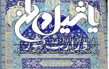وزارت کشور: ۷ شرط عمومی برای ثبت‌نام در انتخابات تعیین شد + جزئیات