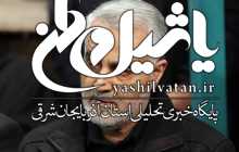 سردار سلیمانی: امام خمینی(ره) در یک حرکت عظیم اسلام ناب را تجدید حیات کرد