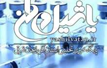 ۲ واکسن جدید وارداتی به برنامه واکسیناسیون کشور اضافه می‌شود