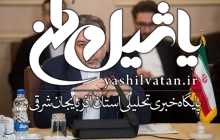 عراقچی: به نفع ماست که به FATF بپیوندیم