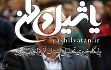 هیچ شهرداری جز قالیباف جرأت اجرای پروژه بزرگراه امام علی(ع) را نداشت