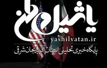 تجارت ایران و آمریکا نیم‌میلیارد دلاری شد