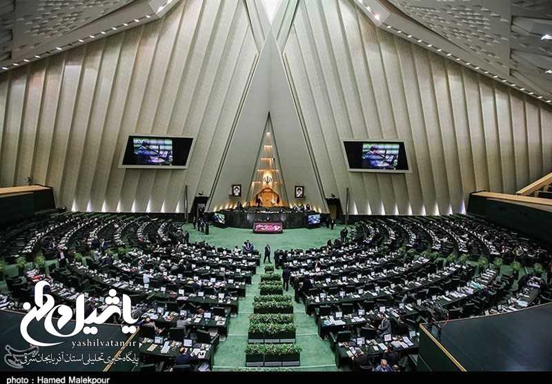 آغاز صحن علنی مجلس برای رأی اعتماد به وزیر پیشنهادی بهداشت