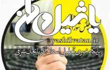 رایزنی مجلس با شورای نگهبان برای تغییر در نحوه بررسی سوال از وزرا