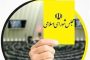 شرط جدید تأمین اجتماعی برای جاماندگان دریافت بسته حمایتی/ ثبت ۳میلیون معترض