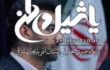 آذری جهرمی: چه برنامه‌ای برای جوان‌گرایی در گام دوم انقلاب داریم؟