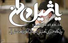 دیدار جمعی از مداحان با امام خامنه‌ای