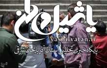 توضیحات حجتی درباره بازار گوشت و میوه شب عید