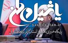 آملی‌لاریجانی: ایران شروط تحقیرآمیز اینستکس را نمی‌پذیرد