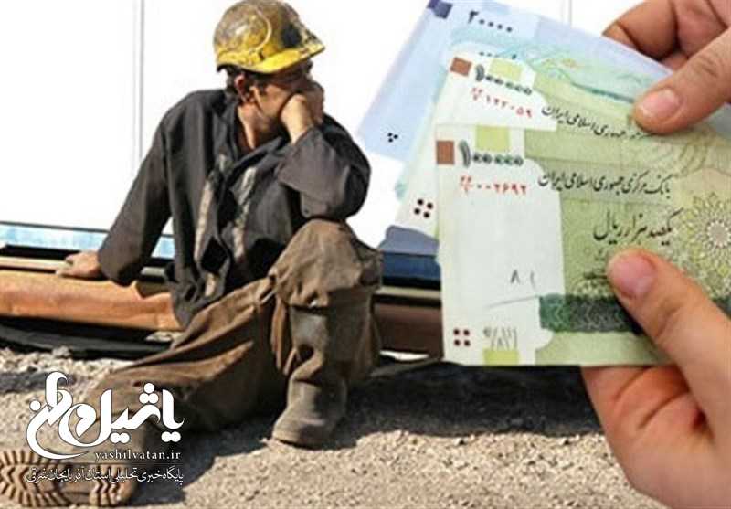جزئیات عیدی کارگران بر اساس میزان کارکرد
