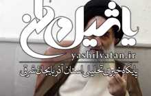 بررسی بخشی از اسماء و صفات حضرت زهرا(س)/ چرا به حضرت زهرا(ع) «هانیه» گفته می‌شود؟