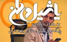 نود از روز دوشنبه به کنداکتور برمی‌گردد