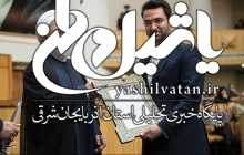 واکنش روحانی به خبر شکایت مدعی العموم از وزیر ارتباطات