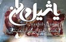 کشف ۴ تن گوشت احتکار شده در تهران+ تصاویر