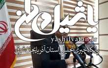آغاز فروش بلیت نوروزی قطارهای مسافری از ۱۶ بهمن بدون افزایش قیمت