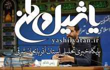اتهامات برخی متهمان پرونده حسین هدایتی تغییر می‌کند
