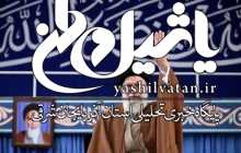 بیانیه «گام دوم انقلاب» امام خامنه‌ای خطاب به ملت ایران منتشر شد + متن کامل