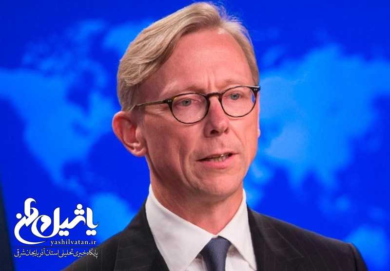 هوک: آمریکا دیگر معافیت تحریم‌های نفتی ایران را تمدید نمی‌کند