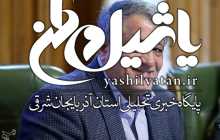 جلسه محسن هاشمی با شهردار تهران درباره تامین اعتبار خطوط ۶ و ۷ مترو