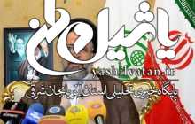 وزیر اطلاعات:‌ چند عملیات خرابکارانه در آستانه دهه فجر خنثی شد