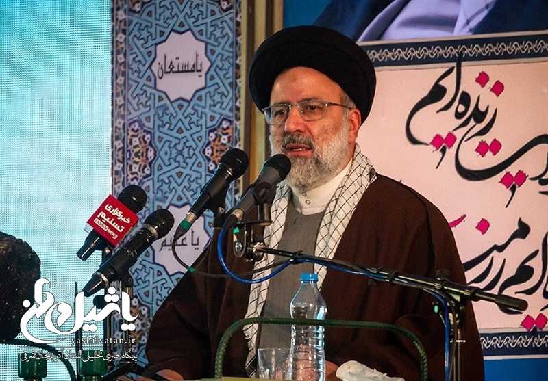 حجت‌الاسلام رئیسی: ۲۲ بهمن امسال متفاوت‌تر از گذشته است تحریم‌ها در برابر توان جوانان ایرانی تاثیری ندارد