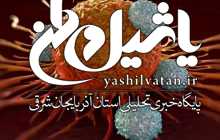 ۶ داروی درمان سرطان تا پایان سال رونمایی می‌شود