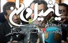 سود ۱۷۵ هزار تومانی سهام عدالت تا پایان سال پرداخت می‌شود