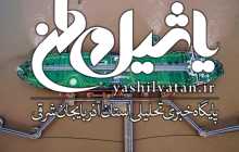مذاکرات مقام آمریکایی با کره جنوبی و ژاپن برای توقف خرید نفت ایران