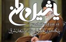 جزئیات و چگونگی نحوه اجرای عفو و تخفیف مجازات‌ محکومان اعلام شد