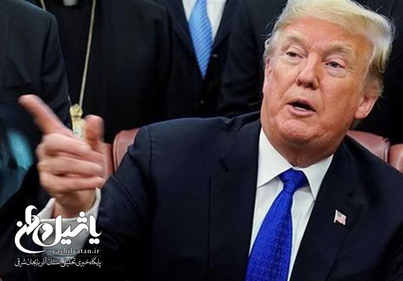 ترامپ حرفش را درباره ارزیابی جامعه اطلاعاتی آمریکا از ایران پس گرفت