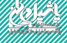 پوستر زکریای شهید توسط خانه طراحان انقلاب اسلامی منتشر شد