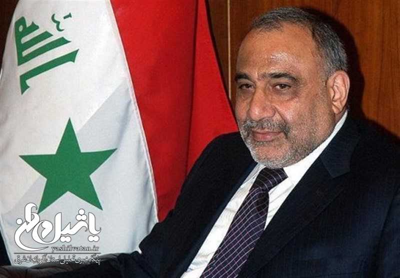 تأکید نخست‌وزیر عراق بر اجرای سریع توافق بانکی با ایران/ عراق هرگز جزو سیستم تحریم علیه ایران نبوده و نیست