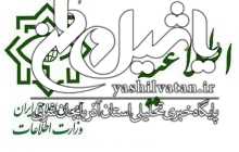 کشف ۱۷ میلیون لیتر سوخت قاچاق در استان فارس توسط وزارت اطلاعات