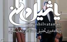 عراقچی به مجلس می‌آید