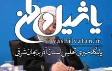 پیام روحانی به جشنواره فیلم فجر