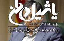 همتی: آرامش و ثبات را برای فعالیت اقتصادی مردم فراهم می‌کنیم
