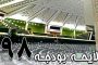قطعنامه پیشنهادی روسیه به شورای امنیت برای حل بحران ونزوئلا