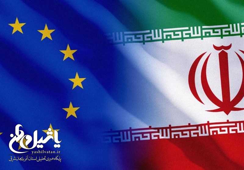 واکنش اتحادیه اروپا به حادثه تروریستی زاهدان