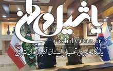 قطع وابستگی کشور با تولید شناورهای پیشرفته توسط وزارت دفاع