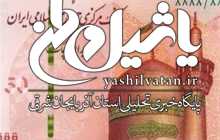 ویژگی‌های امنیتی ایران چک‌های ۵۰ هزار تومانی جدید+عکس