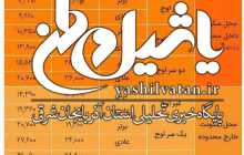تغییرات طرح ترافیک در سال آینده اعلام شد