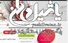 فروش اینترنتی گوشت تنظیم بازاری آغاز شد