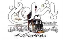 سؤال امام‌خامنه‌ای از جوانان درباره رمز ماندگاری انقلاب