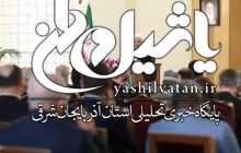 روحانی: حاضریم توبه آمریکا را بپذیریم