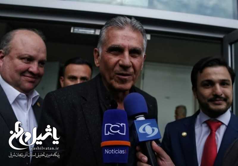 دستیاران کی‌روش معرفی شدند/ کادر فنی تیم ملی ایران در کلمبیا