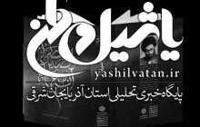 رونمایی از کتاب خاطرات رهبر انقلاب به زبان عربی در بیروت