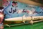 کیروش رسماً سرمربی تیم ملی کلمبیا شد