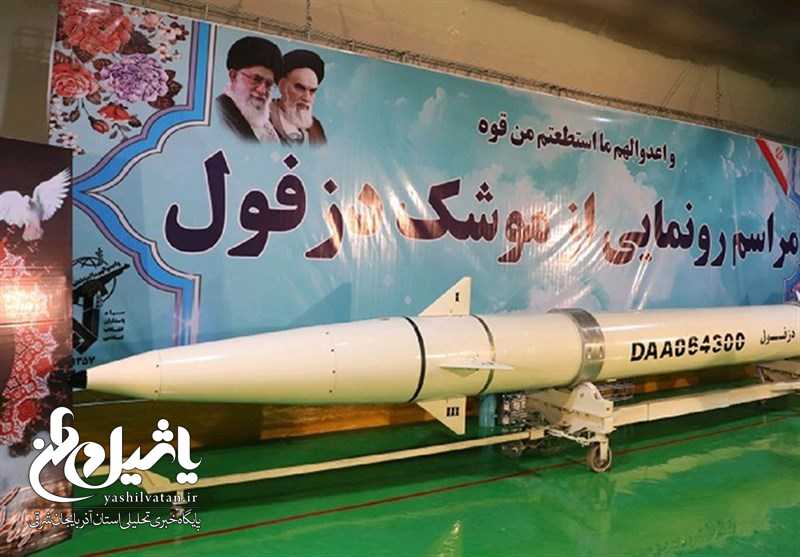 نمایش کارخانه زیرزمینی تولید موشک‌های بالستیک سپاه / رونمایی از موشک بالستیک هوشمند زمین به زمین دزفول