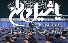 امام خامنه‌ای: «مرگ بر آمریکا» یعنی مرگ بر ترامپ و پمپئو/ ما با ملت آمریکا کاری نداریم